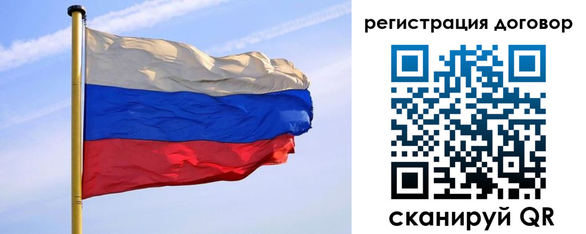 временная регистрация законно в Ульяновской области