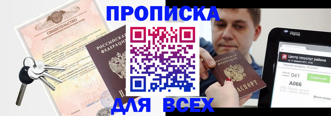 пропишу в квартире в Ульяновской области