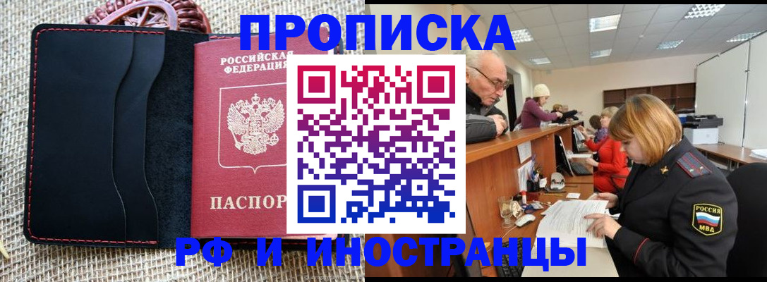 регистрация для дет. сада в Ульяновской области